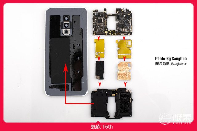 魅族16超详细拆机评测：小细节偷工减料，2698还香吗？