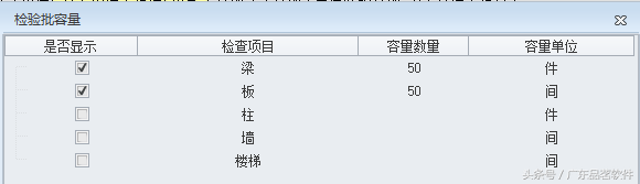 模板安装检验批填写范例（报审表、检验批、原始记录、填表说明）