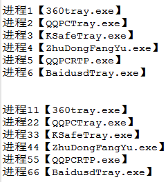 从CF活动助手到Steam盗号扒手