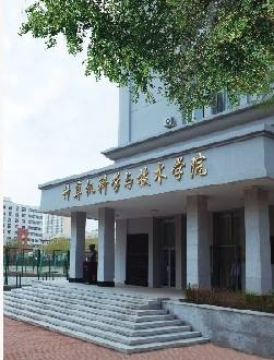 哈尔滨工业大学计算机学院（在哈工大读计算机值不值）