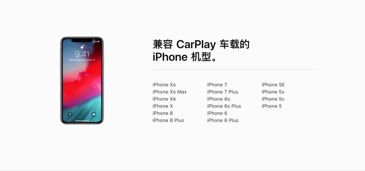 果粉有盼头了！苹果CarPlay适配开启内测：这是最好用的地图导航