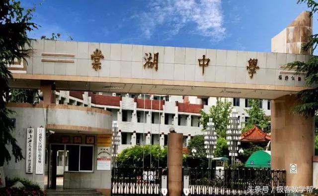 别光盯着四七九，成都二圈城区这些中学照样厉害