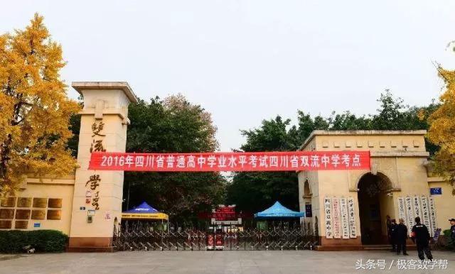 别光盯着四七九，成都二圈城区这些中学照样厉害