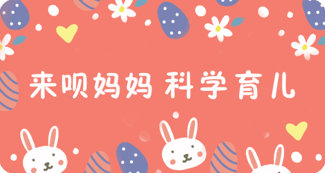 恶露3个月还没干净？赶紧去看医生！