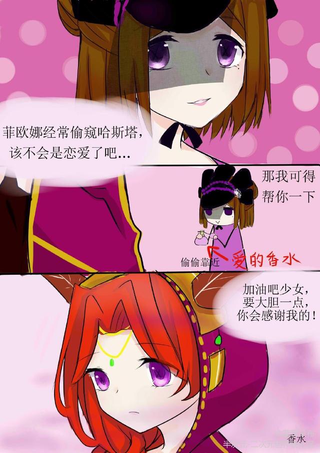 黄衣之主:我是神,孤独的那种 红蝶:我想和大人做一些大胆的事