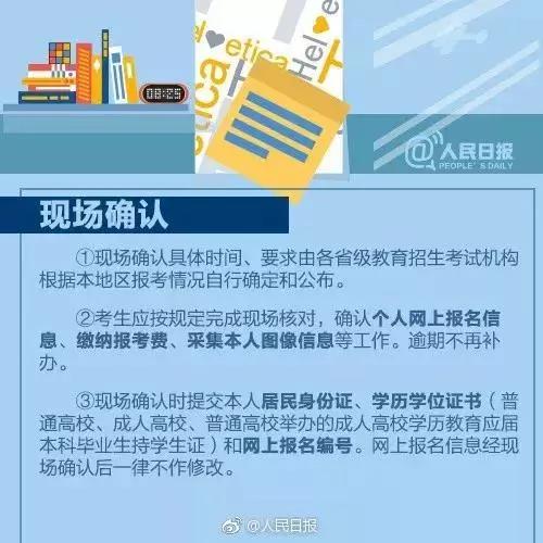 西华大学2019年硕士研究生招生简章