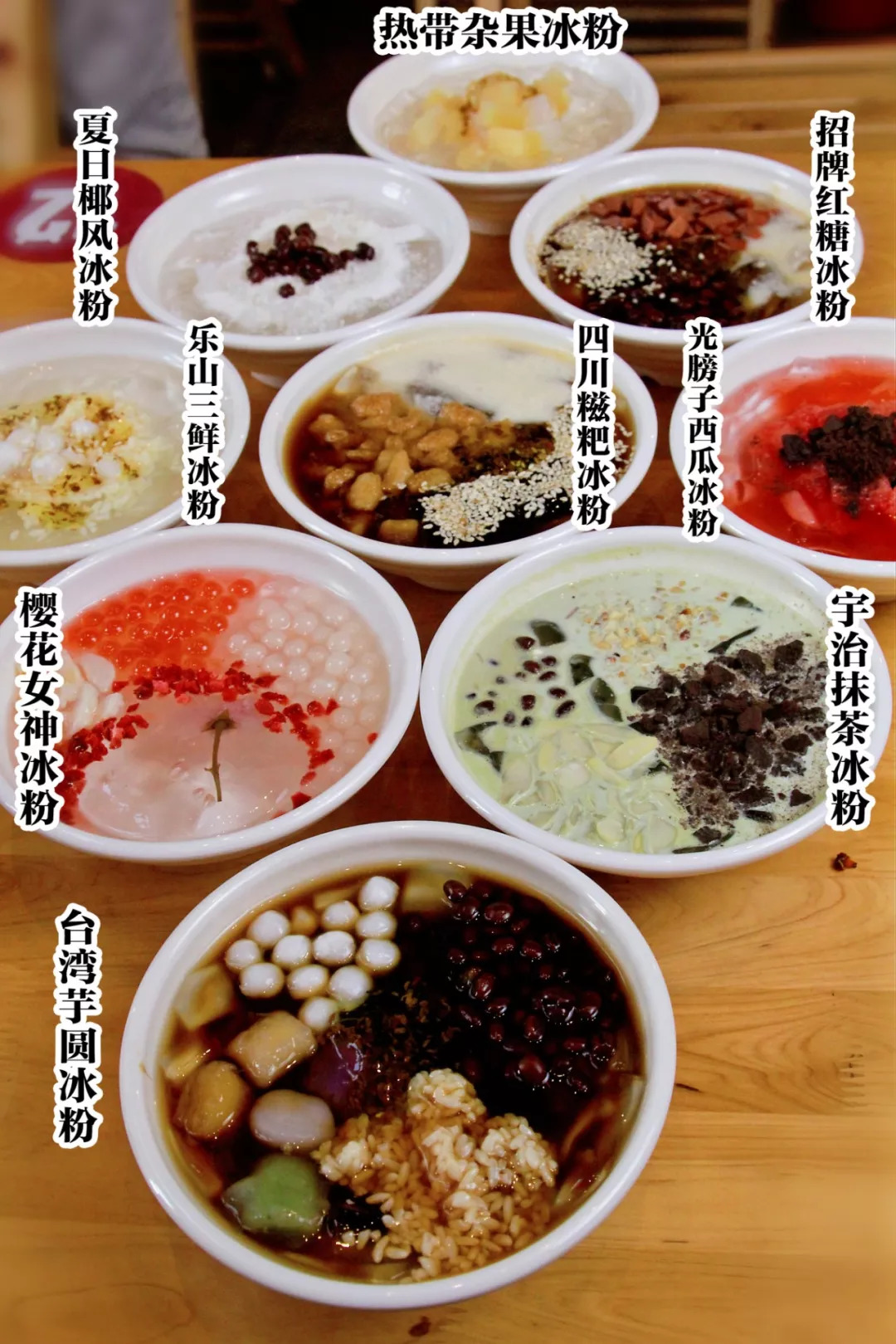 平山道已成为天津网红餐厅聚集地！人均不过50嗨翻天！