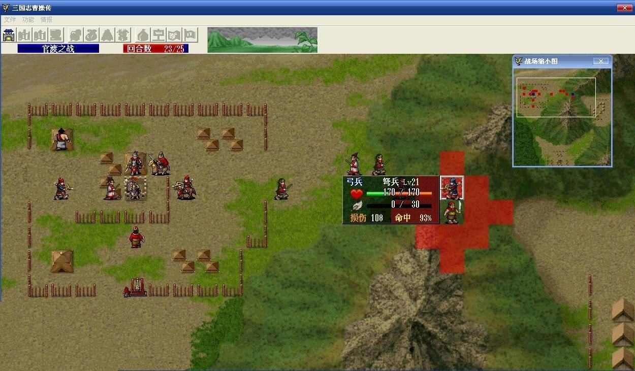 经典战棋游戏回顾：那些年我们玩过的策略佳作