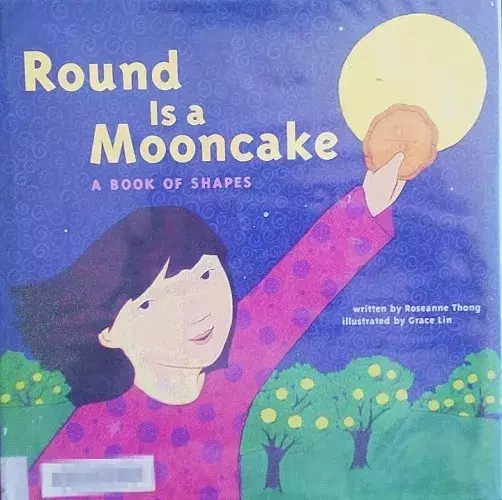 月亮主题绘本推荐，给孩子讲一个关于月亮的故事