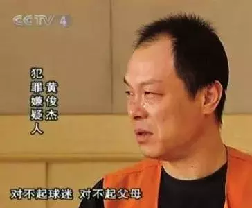 中超为什么打黑哨(为何足协愿重金邀请洋哨执法中超？只怪这4大黑哨让本土裁判蒙羞)