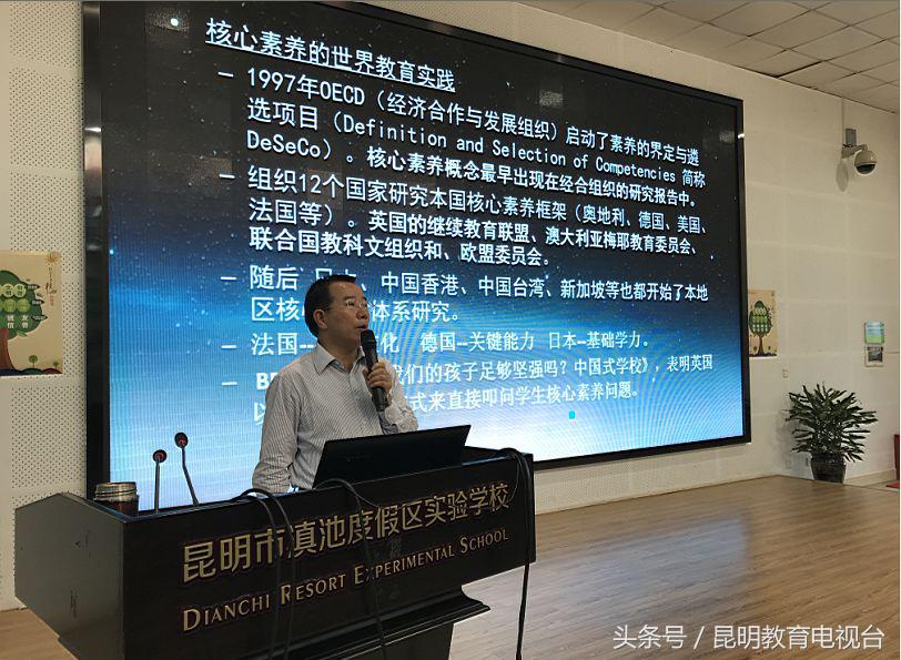 我省六个“名校长工作坊”在昆明市滇池度假区实验学校开展研修