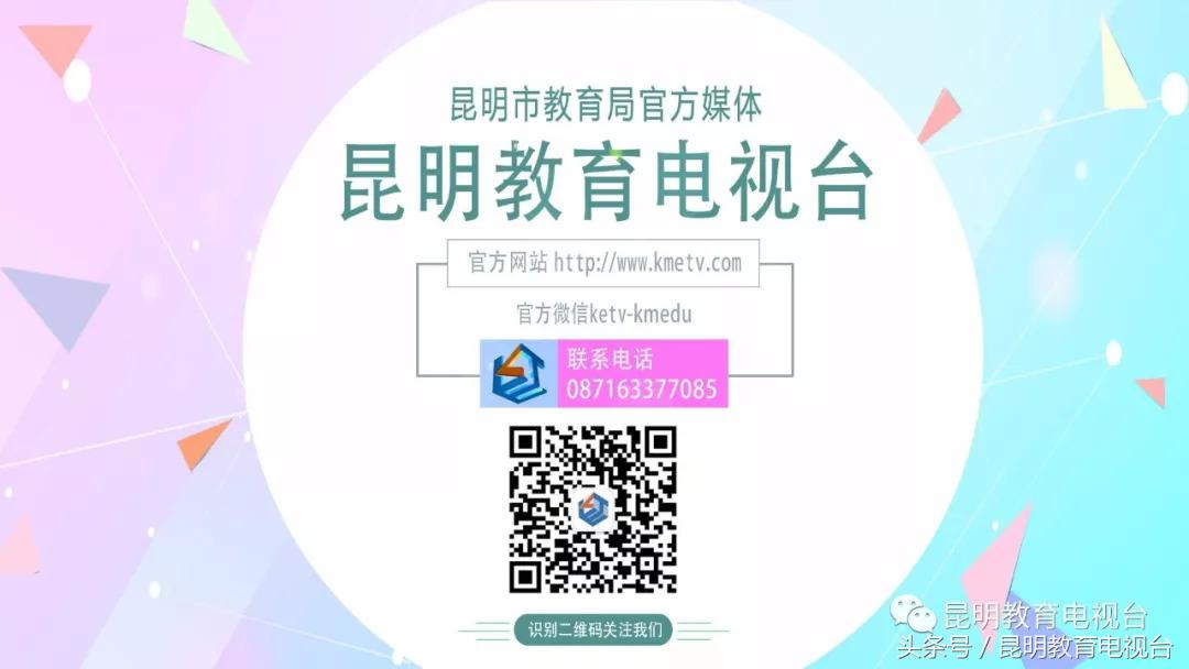 我省六个“名校长工作坊”在昆明市滇池度假区实验学校开展研修