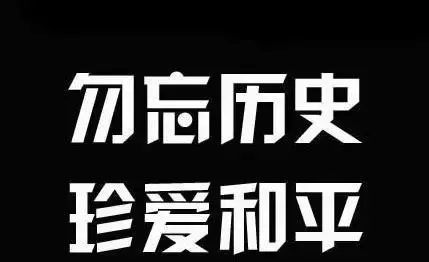 36位抗日名将的豪言壮语，至今让人热血沸腾！