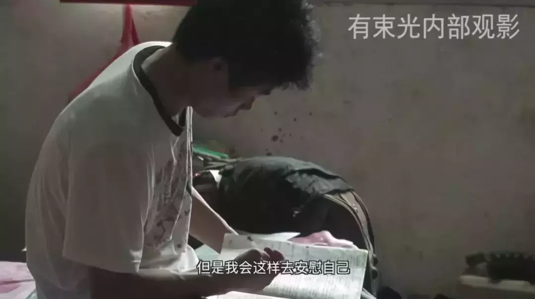 豆瓣8.8的国产纪录片:片长95分钟,却拍了整整6年,内容过分真实