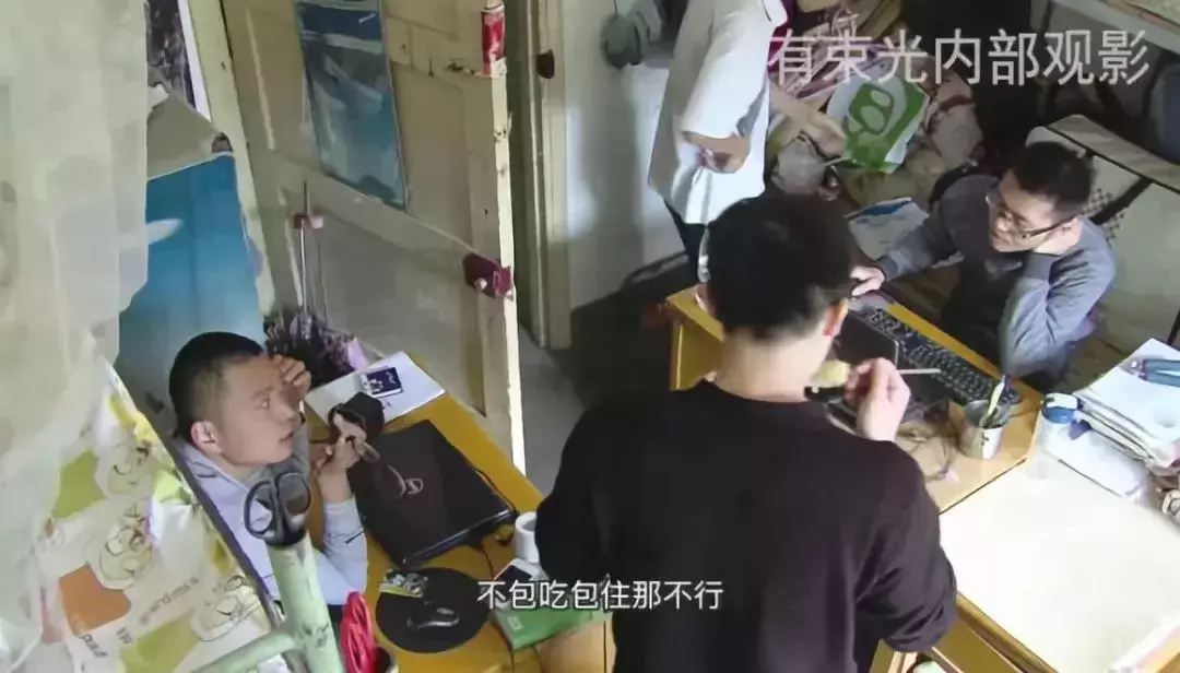 豆瓣8.8的国产纪录片:片长95分钟,却拍了整整6年,内容过分真实