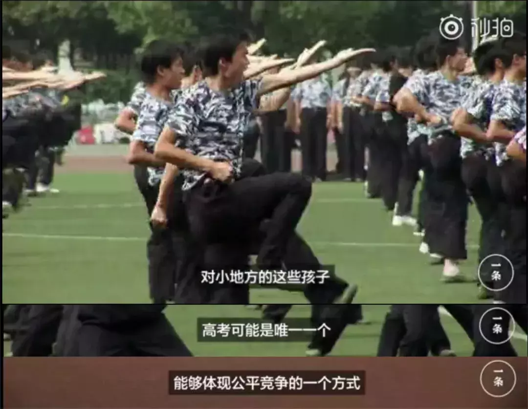 豆瓣8.8的国产纪录片:片长95分钟,却拍了整整6年,内容过分真实