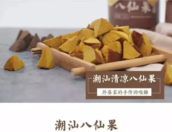 八仙果一天最多吃几颗（止咳化痰消食解腻的八仙果）