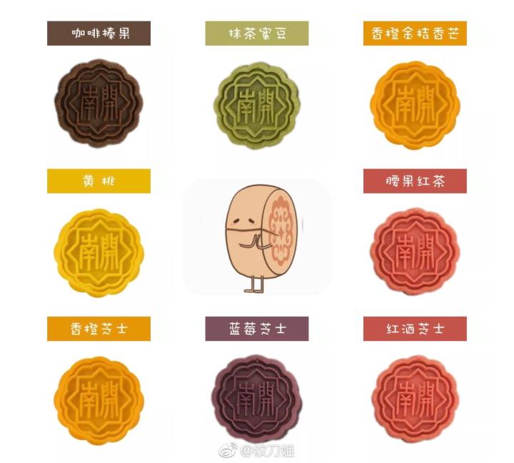 校训月饼、校徽月饼，各大高校纷纷推出个性月饼，学生太有福了！