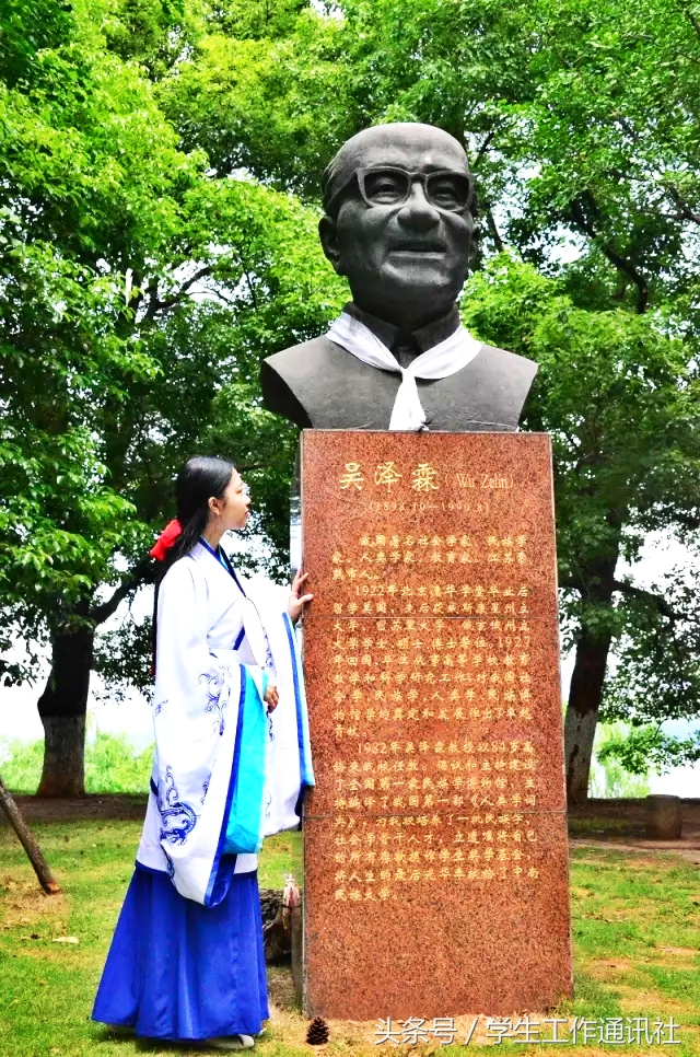 开学季|从南到北,用脚步丈量中南民大