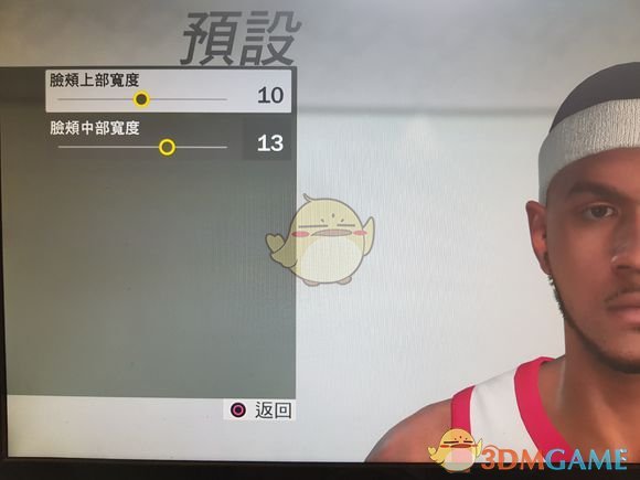 nba游戏为什么不能捏脸(《NBA 2K19》安东尼捏脸数据教程)