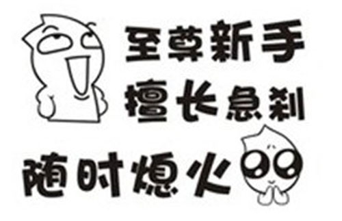 新手开车技巧及注意事项汇总 看看是否对你有帮助