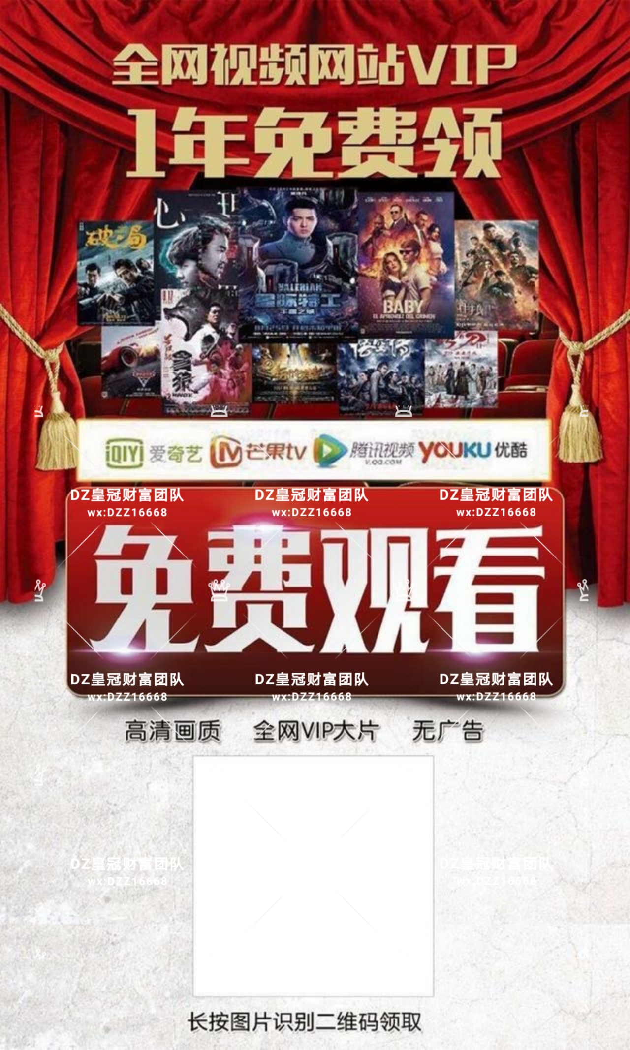 微信怎么让更多人加你为好友(快速裂变引流客户的方法) 引流推广 第1张