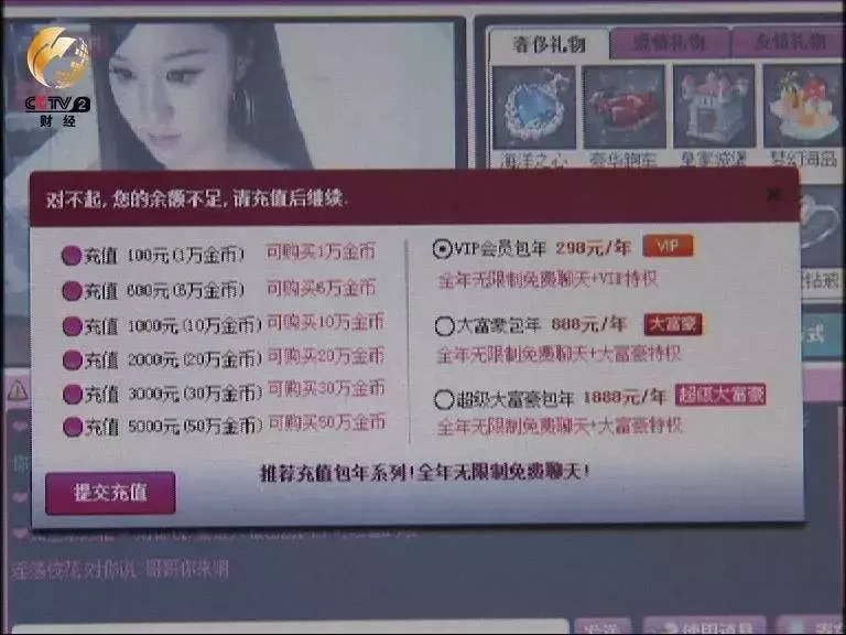 38个诈骗界最流行的“黑话”，这些黑话你都掌握了吗？