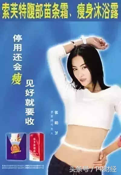 成龙代言魔咒?又一国产大牌走向没落,一年亏4亿惨遭母公司抛弃