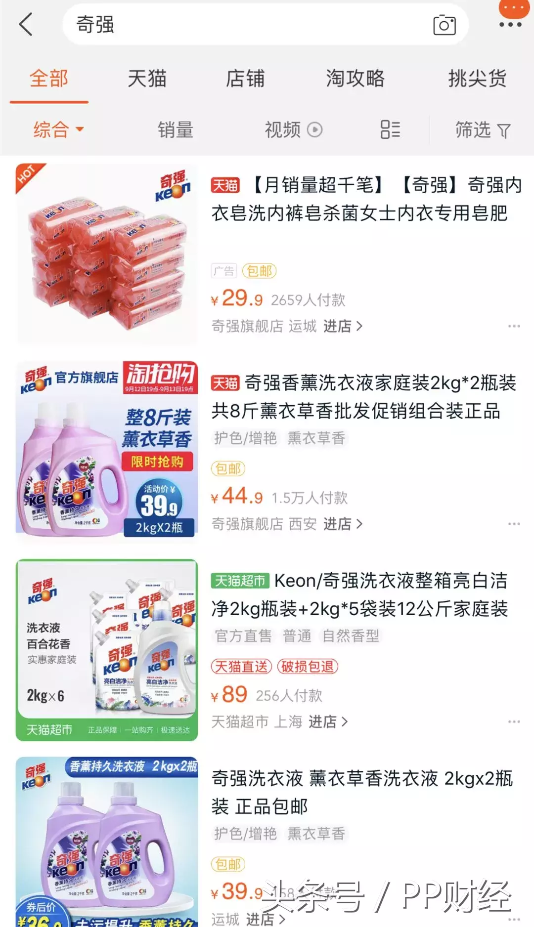 成龙代言魔咒?又一国产大牌走向没落,一年亏4亿惨遭母公司抛弃