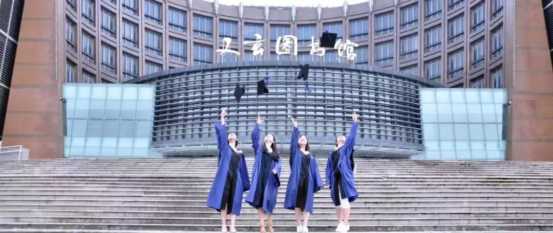 福建师范大学2019年硕士研究生招生简章