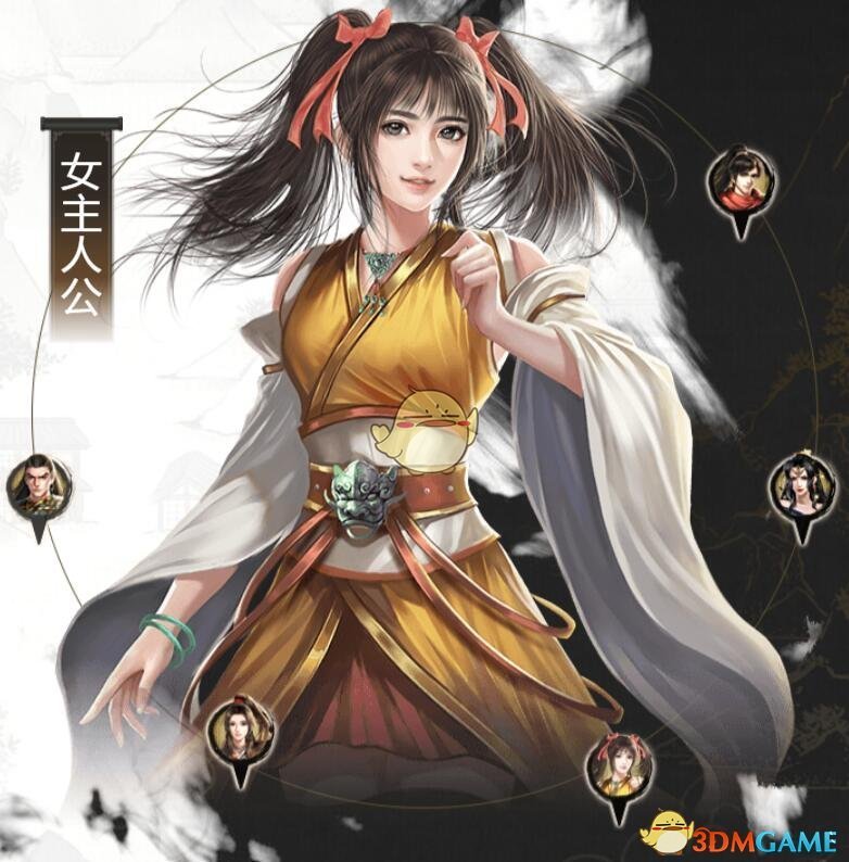 《御俠客》全出場角色一覽 全角色介紹