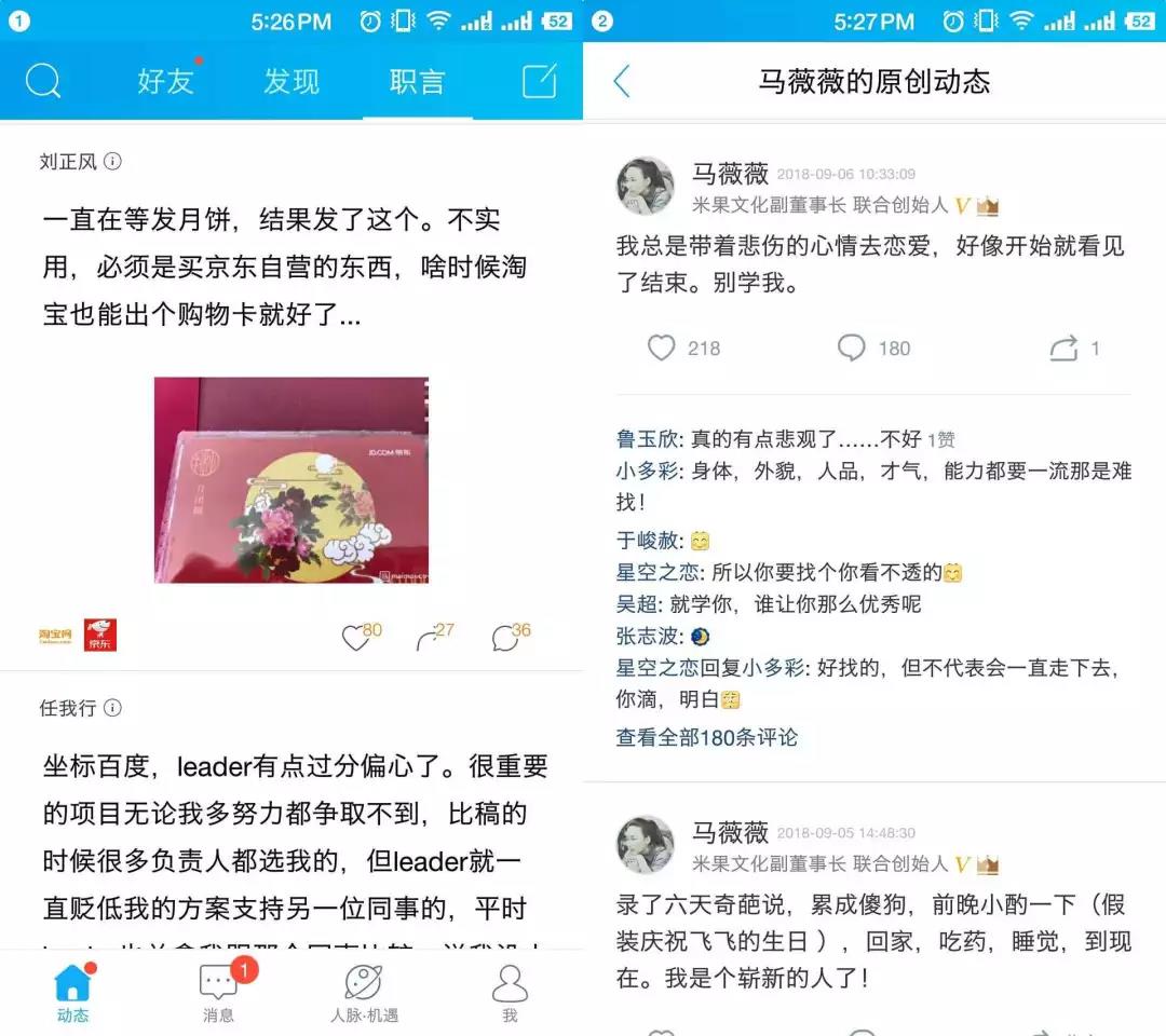 陌生人社交抢夺00后，算法分配女朋友到底靠不靠谱？