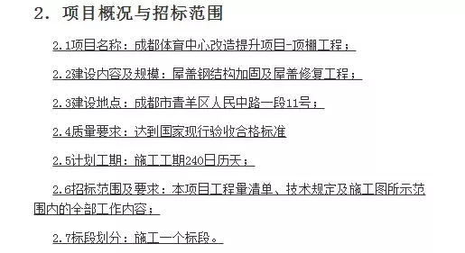 成都体育中心最新规划(首爆｜天府锦城1号工程，成体中心居然这样改造？！)