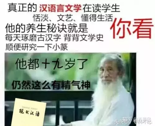 广东专插本最热门的十大院校及专业