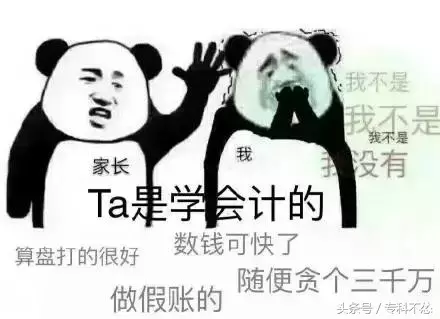 广东专插本最热门的十大院校及专业