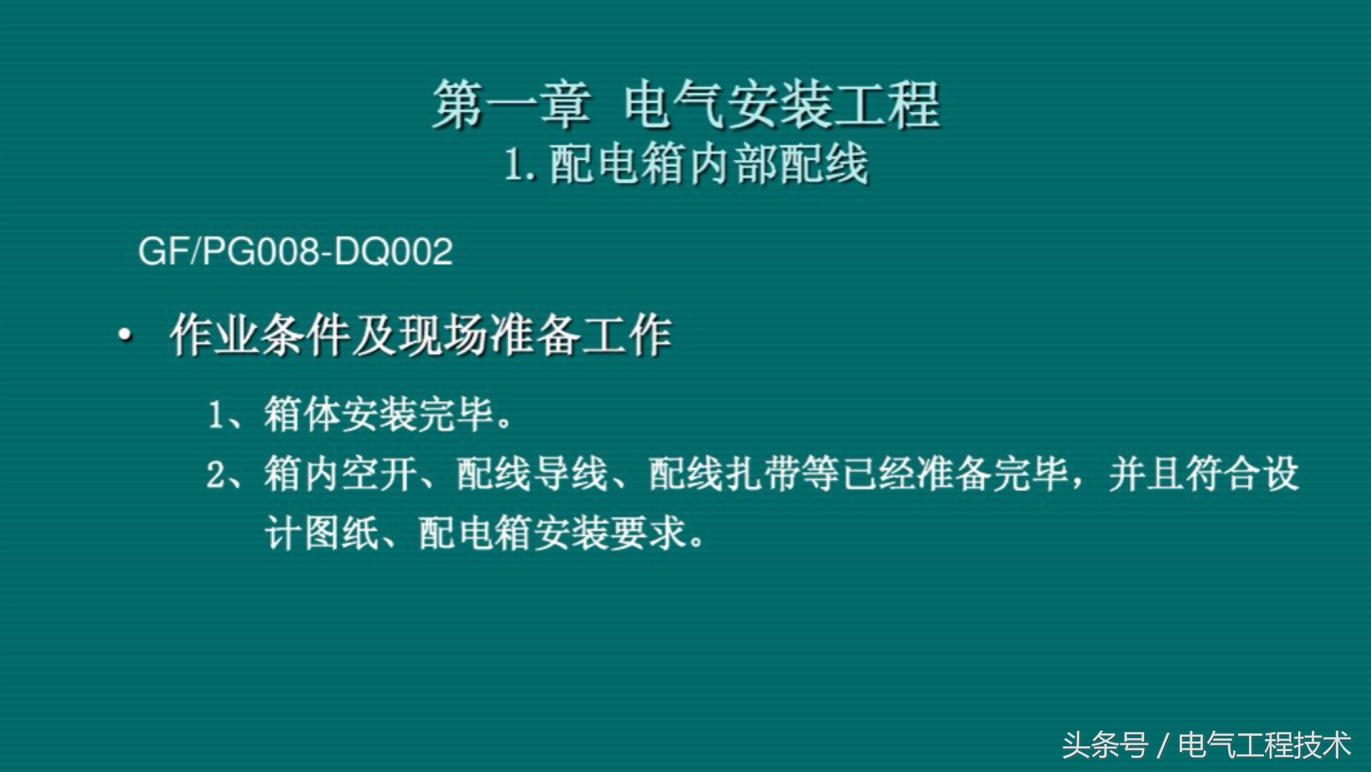 三项电源插座怎么接线方法（三项电源插座怎么接线方法电表）-第1张图片-昕阳网