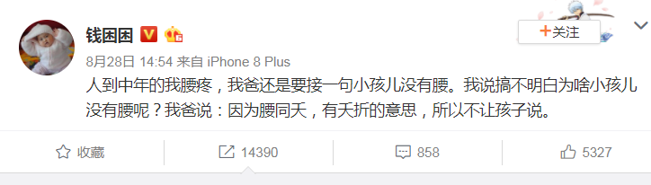 小孩没腰、屋里打伞长不高、牙掉了扔屋顶……爸妈嘴里的迷信说法都是啥意思？