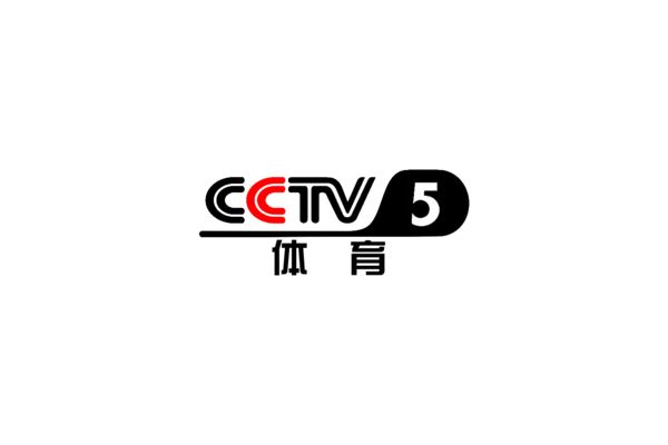 cctv5为什么不播法甲了(CCTV几乎失去了所有欧洲足球赛事版权，这对球迷来说是一件好事吗)
