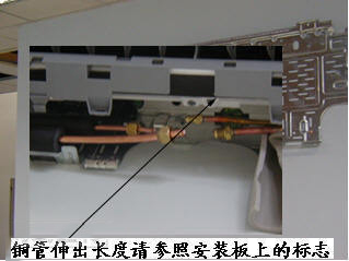 介绍家用分体挂壁式空调的原理安装及常见故障处理