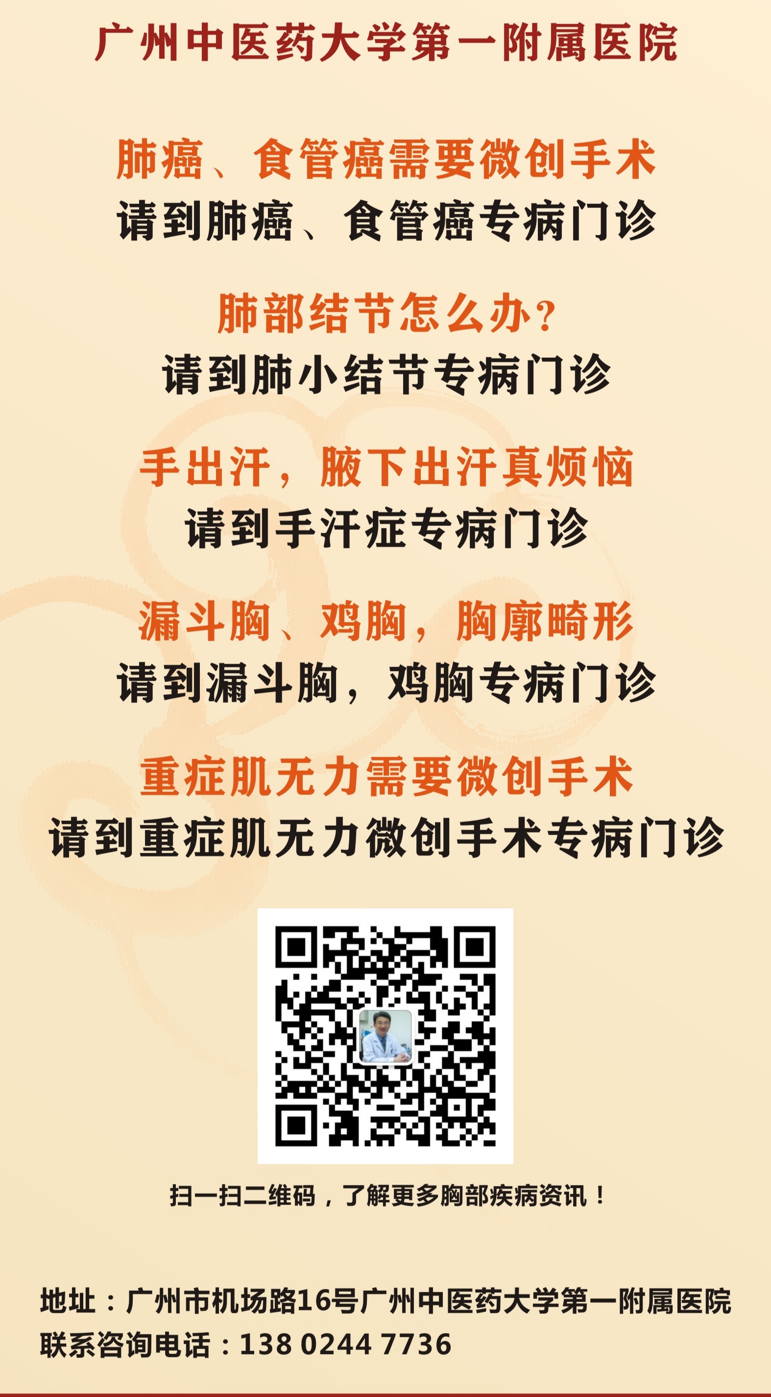 李宗伟是什么(三十五岁的羽球名将李宗伟，怎么会得癌？天天运动不能抗癌吗？)