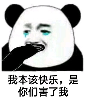 一位没钱的网友转身离去,但走路的样子还是嚣张「斗图表情包」