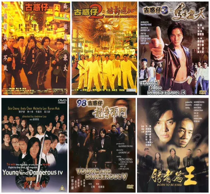 古惑仔对大陆观众到底有多大影响?