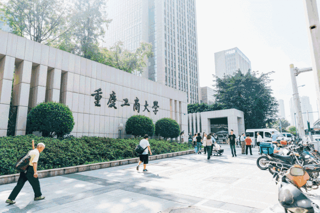 你对重庆工商大学的食堂一无所知！