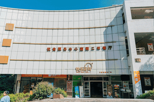 你对重庆工商大学的食堂一无所知！