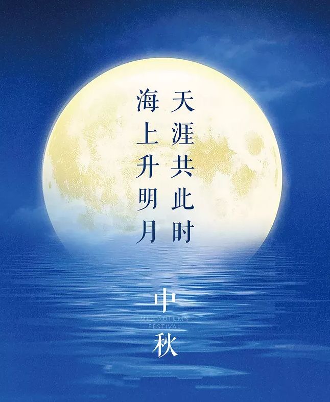 形容中秋月饼的味道(形容中秋月饼的诗句 )_爱阅读