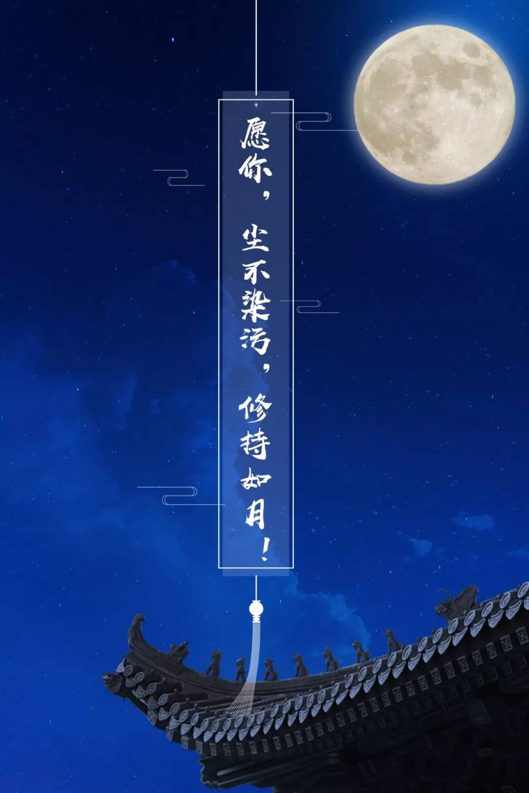 千江有水千江月意思_千江有水千江月图片