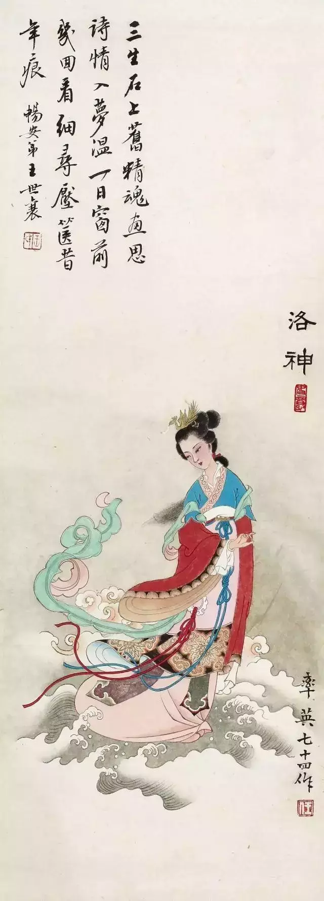 嫦娥奔月怎么画