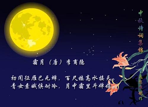 风花雪月是什么意思 12生肖谁是风花雪月-世界十大之最