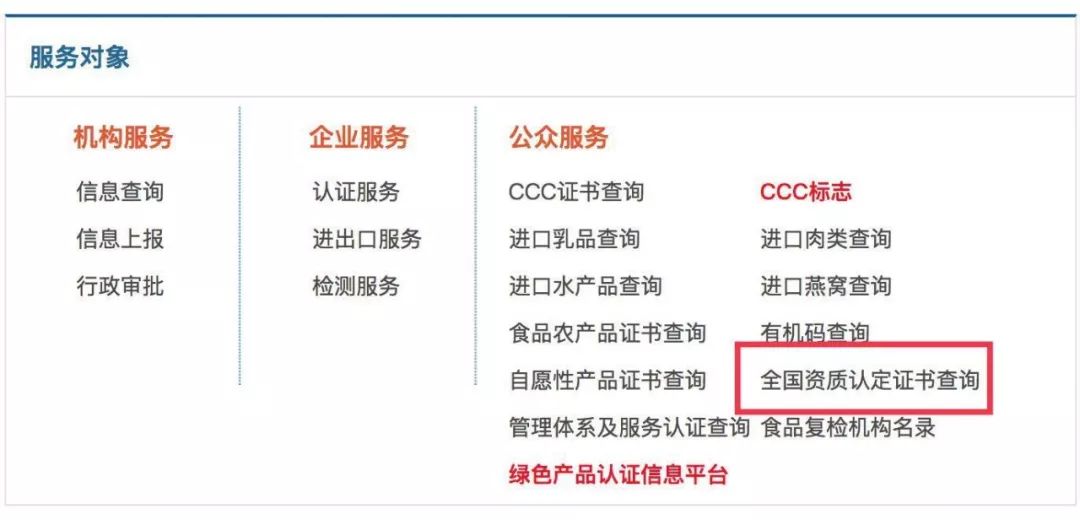 莱西甲醛检测机构（如何找到靠谱的甲醛检测机构？（内含福利））