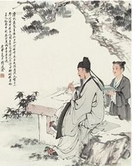 「每天一首唐诗宋词」唐·王维《赠郭给事》附朗读、集字帖